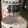 外星人電解質(zhì)水0糖0卡飲料 荔枝海鹽口味 500mL*15瓶 曬單實(shí)拍圖