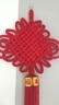 新新精藝手編中國結喬遷之喜裝飾開(kāi)業(yè)開(kāi)工新年春節裝飾氛圍布置10盤(pán)紅絨 曬單實(shí)拍圖