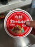 向料重慶小面調(diào)料胖妹小面麻辣正宗桶裝拌面醬518g調(diào)味品 曬單實拍圖