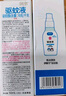 潤(rùn)本（RUNBEN）驅(qū)蚊液驅(qū)蚊噴霧50ml×2支戶(hù)外游玩防蚊蟲(chóng)叮咬花露水7%驅(qū)蚊酯無(wú)香 曬單實(shí)拍圖