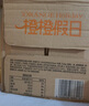怡寶橙橙假日果汁飲料440ml*15瓶/箱整箱飲料 橙汁橙香 國產(chǎn)臍橙汁 橙橙假日 440mL*15瓶 曬單實拍圖