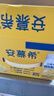 安慕希伊利黃桃燕麥爆珠風(fēng)味常溫酸奶整箱牛奶乳品營(yíng)養早餐牛奶 黃桃燕麥爆珠200gx8盒 曬單實(shí)拍圖