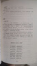 【新華書(shū)店】艾青詩(shī)選 人民教育出版社 快樂(lè )讀書(shū)吧系列 初中生九年級上冊下冊 課外書(shū)人教版9 年級經(jīng)典文學(xué)名著(zhù)閱讀當代詩(shī)歌 傅雷家書(shū)海底兩萬(wàn)里儒林外史簡(jiǎn)愛(ài)官方正版 【人教版/九年級上】唐詩(shī)三百首 曬單實(shí)拍圖