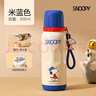 SNOOPY保溫杯316不銹鋼大容量男女小學(xué)生上學(xué)專用耐摔便攜吸管兒童水杯 曬單實(shí)拍圖