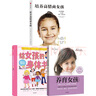 養育女孩官方升級版+培養高情商女孩+給女孩的身體書(shū) 全3冊 曬單實(shí)拍圖