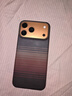 PITAKA適用蘋果iPhone17ProMax手機(jī)殼相機(jī)按鍵全包磁吸凱夫拉芳綸碳纖維紋裸機(jī)手感編織高級(jí)感保護(hù)套日落 曬單實(shí)拍圖