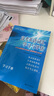 2025版高考英語詞匯學(xué)習(xí)與評估 新課標(biāo)3000詞+新增詞匯600詞 曬單實拍圖