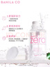 芭妮蘭（banila co）【成毅同款】全新凈柔卸妝水500ml 純凈柔和 凈潤(rùn)養(yǎng)膚 曬單實(shí)拍圖