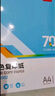 得力（deli）A4 10色70g混裝復印紙 彩色打印紙 兒童手工DIY折紙剪紙彩紙 非硬卡紙 100張/包ZC001【人氣新品】 曬單實(shí)拍圖