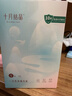 十月結晶一次性?xún)妊澰挟a(chǎn)婦出差旅行免洗純棉內褲5條XL碼【安全滅菌】 曬單實(shí)拍圖