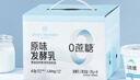 1號(hào)會(huì)員店（One's Member）零添加原味酸奶 135g*8杯 4.0g原生乳蛋白 自有牧場奶源 曬單實(shí)拍圖