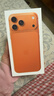 Apple/蘋(píng)果 iPhone 17 Pro Max 256GB 星宇橙色 支持移動(dòng)聯(lián)通電信5G 雙卡雙待手機 曬單實(shí)拍圖