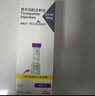 【原研進(jìn)口】穆峰達 替爾泊肽注射液  2.4ml:10mg*1支  曬單實(shí)拍圖