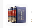 四大名著(zhù)（全四冊 綢面精裝插盒珍藏版）西游記+紅樓夢(mèng)+水滸傳+三國演義 曬單實(shí)拍圖