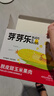 芽芽樂(lè )兒童寶寶零食脫皮玉米粒剝皮去皮甜玉米開(kāi)袋即食送嬰兒輔食譜480g 曬單實(shí)拍圖