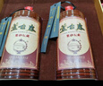 蘆臺春紫砂壇藏 醬香型白酒 53度 500ml*2瓶 禮盒裝 曬單實(shí)拍圖