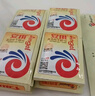 安琪酵母10袋組合 高活性干酵母粉5g*5袋+3g*5袋低糖型饅頭包子發(fā)酵粉 曬單實(shí)拍圖