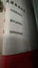 一本初中數學(xué)周末小測卷七年級上冊人教版 2025秋同步練習冊真題檢測試卷單元培優(yōu)期中期末沖刺卷必刷題 曬單實(shí)拍圖