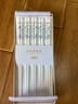 雙槍家用陶瓷筷子食品接觸級(jí)抗菌防霉 千里江山10雙 高檔禮盒裝 曬單實(shí)拍圖