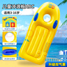 森用沖浪板兒童水上玩具游泳圈漂浮裝備水上戲水浮排小孩充氣滑水板 兒童沖浪板（建議3-16歲） 【升級加厚PVC材質(zhì)】 曬單實(shí)拍圖