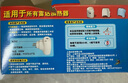 雷達（Raid）基孔肯雅熱電蚊香液 168晚3瓶裝 +無(wú)線(xiàn)加熱器 無(wú)香型 曬單實(shí)拍圖