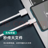 能適 適用OPPO數(shù)據(jù)線65W閃充Type-C充電線Reno14/13/12/11/9pro/findx8/x5/x3Ultra快充線1.5米 曬單實拍圖