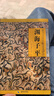 【認準正版】淵海子平無(wú)刪減正版新編注白話(huà)全譯中國古代命書(shū)經(jīng)典術(shù)數命理著(zhù)作淵海子平真詮三命通會(huì )麻衣神相風(fēng)水書(shū)籍 淵海子平 曬單實(shí)拍圖