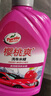 龜牌（Turtle Wax）櫻桃爽高泡洗車液(G-400701)2L洗車水蠟汽車洗車泡沫清洗劑 曬單實拍圖