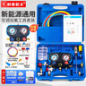村田稻夫空調(diào)壓力表 汽車空調(diào)加氟工具套裝雪種壓力表 R134a冷媒加氟表 曬單實(shí)拍圖