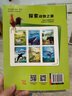 奇趣動物繪本全套6冊 少兒百科全書科普繪本動物世界 農(nóng)場里的小伙伴 無規(guī)格 曬單實拍圖