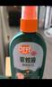 雷達（Raid）歐護基孔肯雅熱驅(qū)蚊液2瓶 （清爽蘆薈100ml*2）花露水 驅(qū)蚊水 曬單實拍圖
