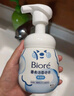 碧柔（Biore）【老爸測評】氨基保濕潔面泡泡花王洗面奶160ml溫和保濕深層清潔 曬單實(shí)拍圖