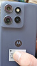 摩托羅拉【國家補貼】聯(lián)想moto S50 1.5K旗艦級小直屏 索尼全場(chǎng)景三攝 應用六開(kāi) 5GAI手機 12+512GB 花木藍 曬單實(shí)拍圖