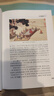 論語(yǔ)（彩圖典藏版）（國學(xué)經(jīng)典規范讀本） 曬單實(shí)拍圖