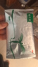 賽樂(lè )賽 奧利司他膠囊60mg 減脂減重 排油瘦身 治療肥胖減肥藥 【12盒】排油減脂瘦全身 實(shí)惠效果好 爆款 曬單實(shí)拍圖