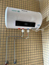 Heiai熱水器電熱水器【免費上門安裝】出水斷電一級能效出租房洗澡40升/50/60/80/100圓桶速熱節(jié)能 40L 2200W 圓桶旋鈕款+高效速熱 曬單實拍圖
