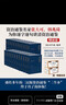 京東自營(yíng) 贈中國近代史 資治通鑒全本全注全譯 全二十四冊（平裝版）三全本 原文原著(zhù)無(wú)刪減版 三民版 文白對照 白話(huà)版 曬單實(shí)拍圖