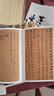 漢張遷碑(朱翼盦本)/歷代碑帖法書(shū)萃編 曬單實(shí)拍圖