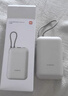 小米（MI）【3C認(rèn)證】小米充電寶移動(dòng)電源 10000  自帶線雙向快充口袋版 電源 灰藍(lán)色可上飛機(jī)/火車(chē) 曬單實(shí)拍圖