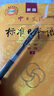 斑馬牌（ZEBRA） 日本進口JJ15速干中性筆學(xué)生考試用按動簽字筆財務(wù)辦公彩色水筆0.5mm 黑色BK 1支裝 曬單實拍圖