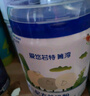 愛(ài)悠若特箐淳幼兒配方羊奶粉2段(6-12個(gè)月幼兒) 800g低敏綿羊奶粉A2酪蛋白 4罐【贈便攜裝100g*4罐】 2段 曬單實(shí)拍圖