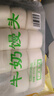 廣州酒家利口福早點(diǎn)包點(diǎn)套餐 廣式面點(diǎn)兒童早餐半成品食品 象形包子速食飯菜 超值包點(diǎn)套餐 1677.5g 曬單實(shí)拍圖