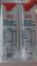 紐仕蘭草飼4.0g蛋白高鈣全脂純牛奶100%生牛乳250ml*24盒整箱新西蘭進(jìn)口 曬單實(shí)拍圖