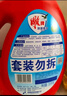 雕牌除菌馨香洗衣液20斤 整箱4瓶裝 除菌99.9% 薰衣草香 不含磷 曬單實(shí)拍圖