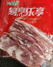 金鑼豬帶皮五花肉片2斤國產(chǎn)冷凍帶皮五花肉生鮮烤肉火鍋食材燒烤食材 曬單實拍圖