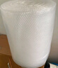LINGS 全新透明PE材質(zhì)氣泡膜25CM*60M 打包泡沫泡泡紙大卷塑料包裝膜泡沫防震保護(hù) 約2斤 曬單實(shí)拍圖