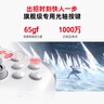 北通鯤鵬40智控無線游戲手柄xbox阻尼搖桿switch2電腦PC手機電視steam藍牙體感NS原神空洞騎士 曬單實拍圖