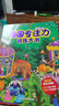 德國專(zhuān)注力訓練大書(shū)全套系列 3-6歲幼兒思維邏輯訓練兒童專(zhuān)注力注意力訓練找不同迷宮游戲兒童繪本硬紙書(shū)幼兒園益智游戲書(shū)培養孩子提高專(zhuān)注意力神器玩具書(shū) 【共12冊】德國專(zhuān)注力訓練大書(shū)+情景認知書(shū) 曬單實(shí)拍圖