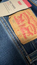 Levi's李維斯24秋季男士502經(jīng)典錐形復古時(shí)尚牛仔長(cháng)褲 曬單實(shí)拍圖
