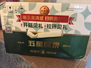 五星雙合盛五星原漿啤酒 9°P雙菌雙罐發(fā)酵北京老字號(hào) 雙菌雙罐 500ml*12罐 曬單實(shí)拍圖
